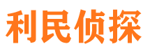 下陆市婚姻出轨调查